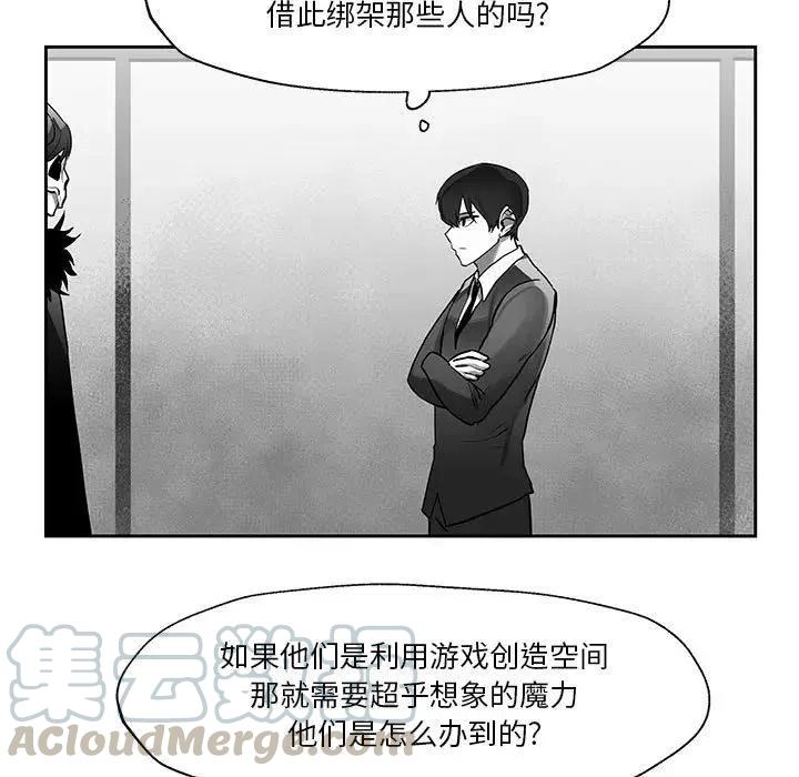 《Nine Fantasy》18 第13页