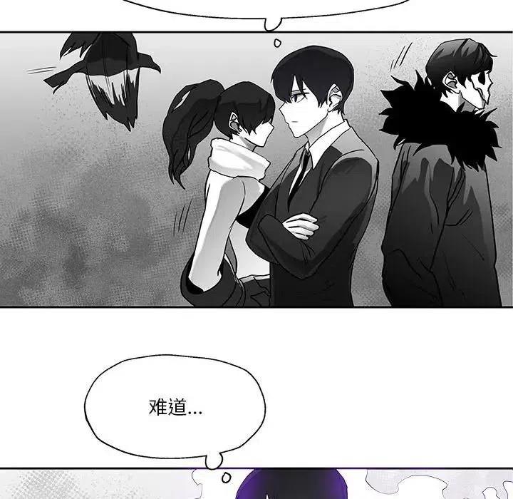 《Nine Fantasy》18 第14页