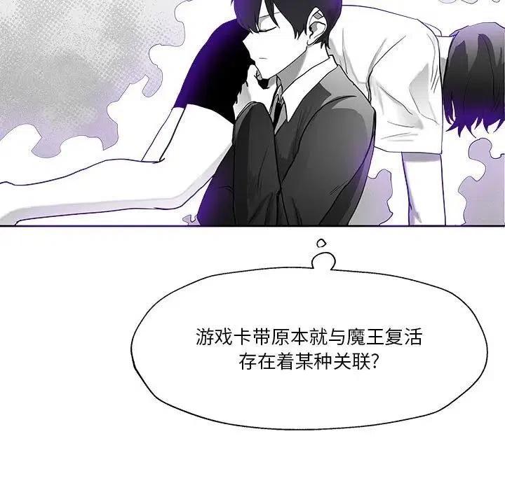 《Nine Fantasy》18 第15页