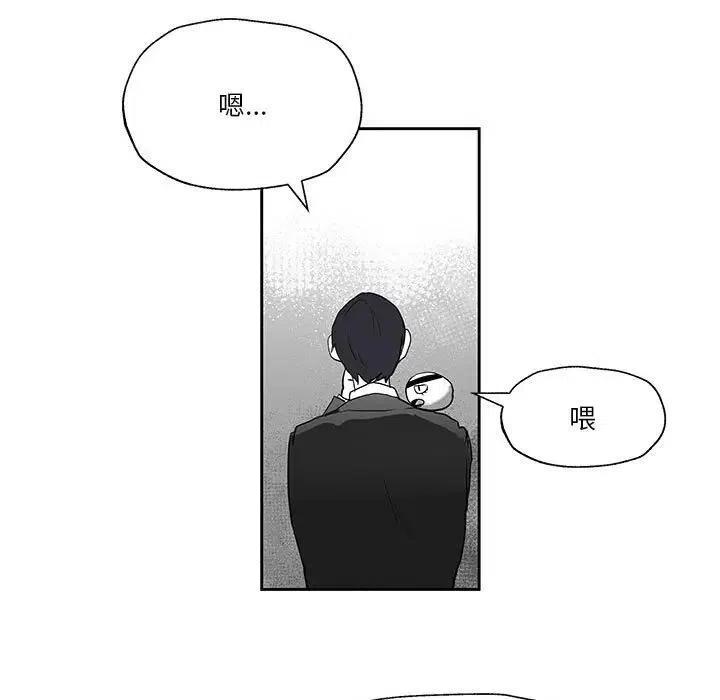 《Nine Fantasy》18 第16页