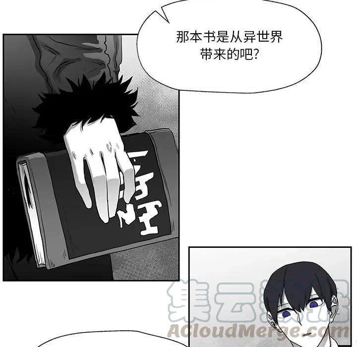 《Nine Fantasy》18 第17页