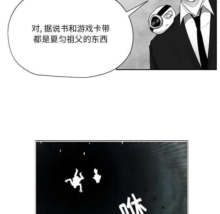 《Nine Fantasy》18 第18页