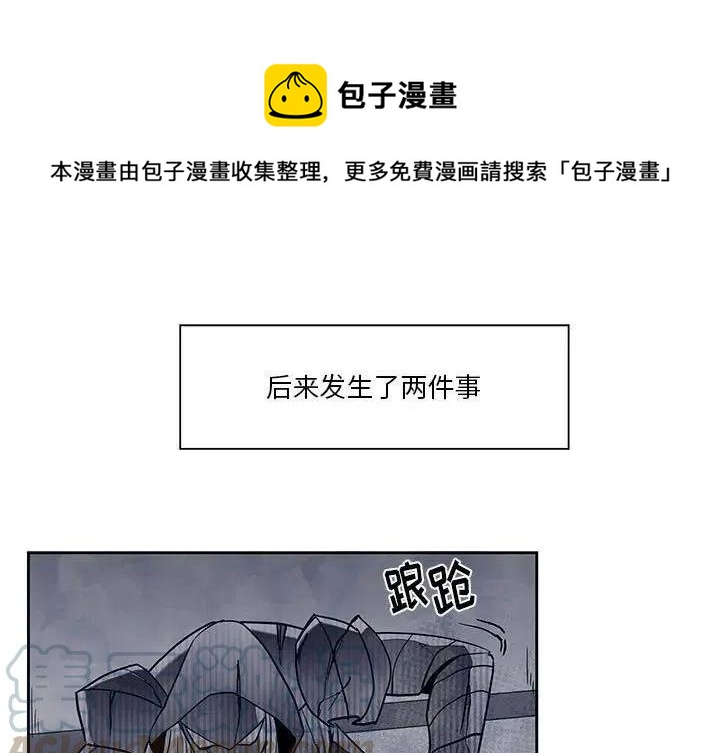 《Nine Fantasy》18 第1页