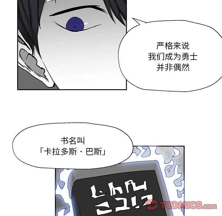 《Nine Fantasy》18 第20页