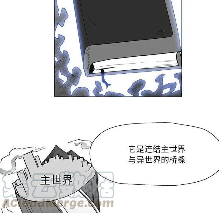 《Nine Fantasy》18 第21页