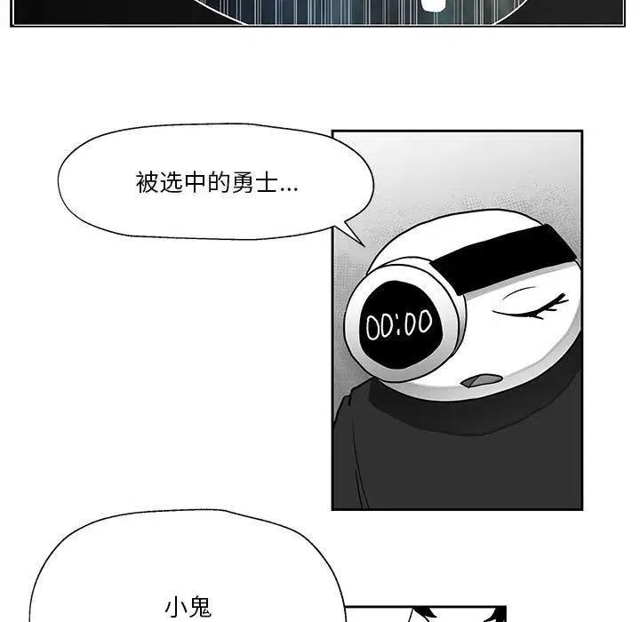《Nine Fantasy》18 第24页