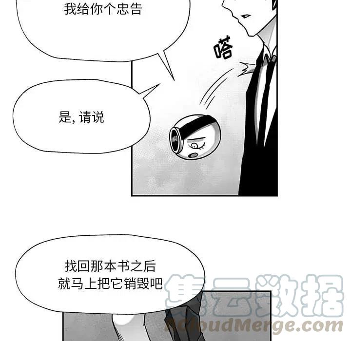 《Nine Fantasy》18 第25页