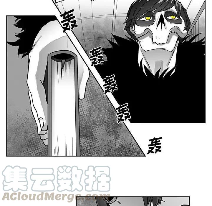 《Nine Fantasy》18 第29页