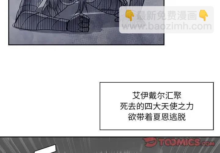 《Nine Fantasy》18 第2页