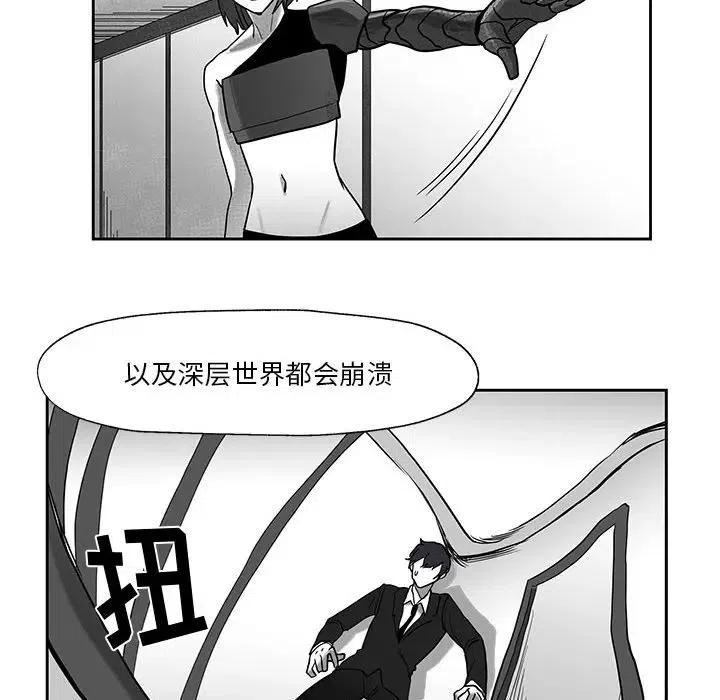《Nine Fantasy》18 第32页