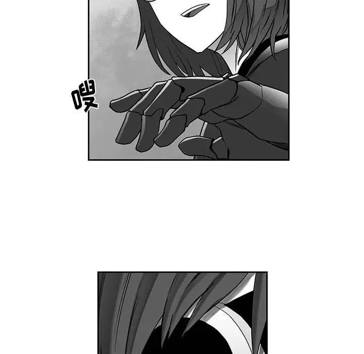 《Nine Fantasy》18 第34页