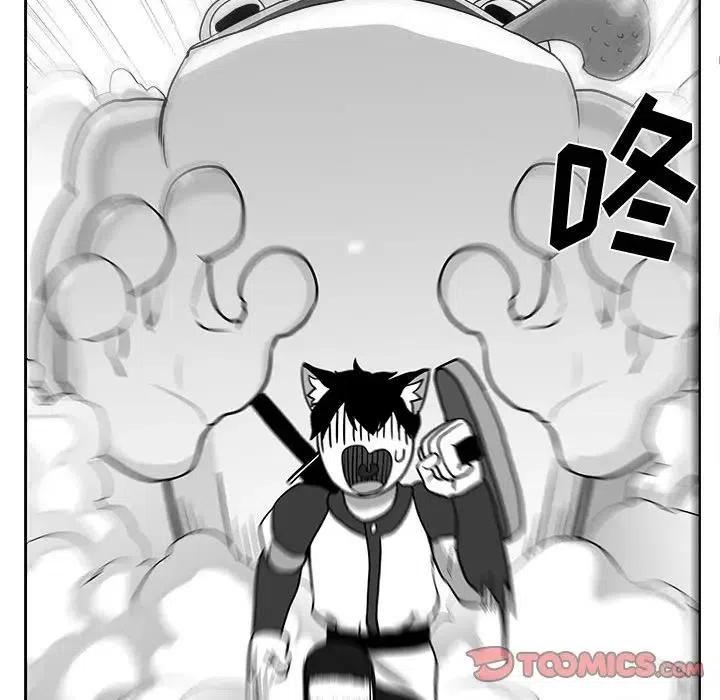 《Nine Fantasy》18 第38页