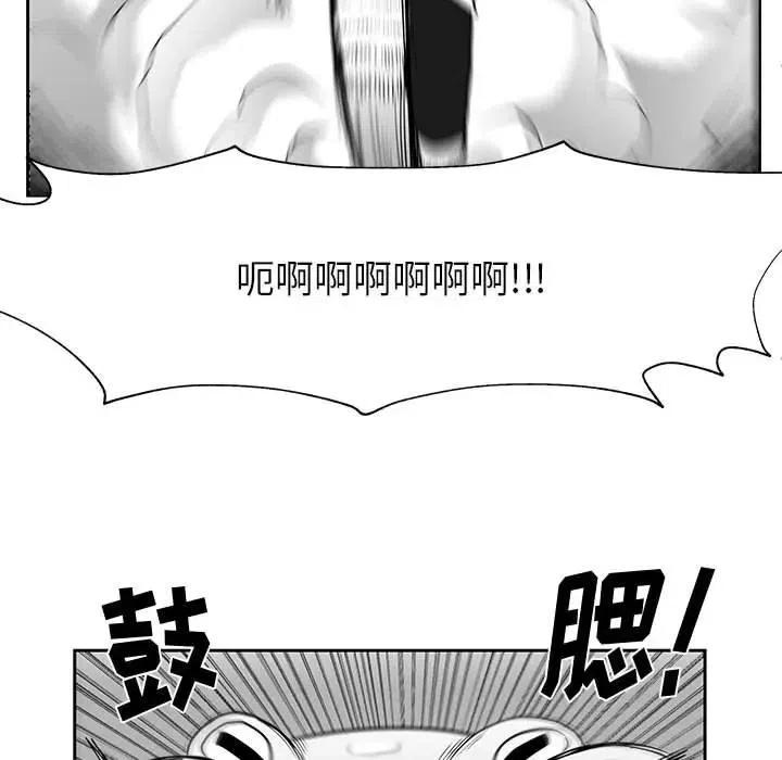 《Nine Fantasy》18 第39页
