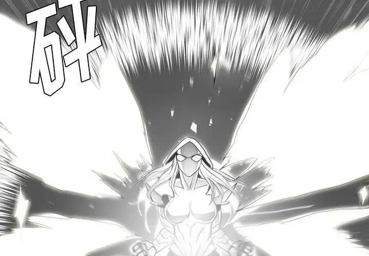《Nine Fantasy》18 第3页