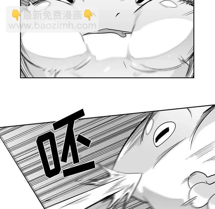 《Nine Fantasy》18 第40页