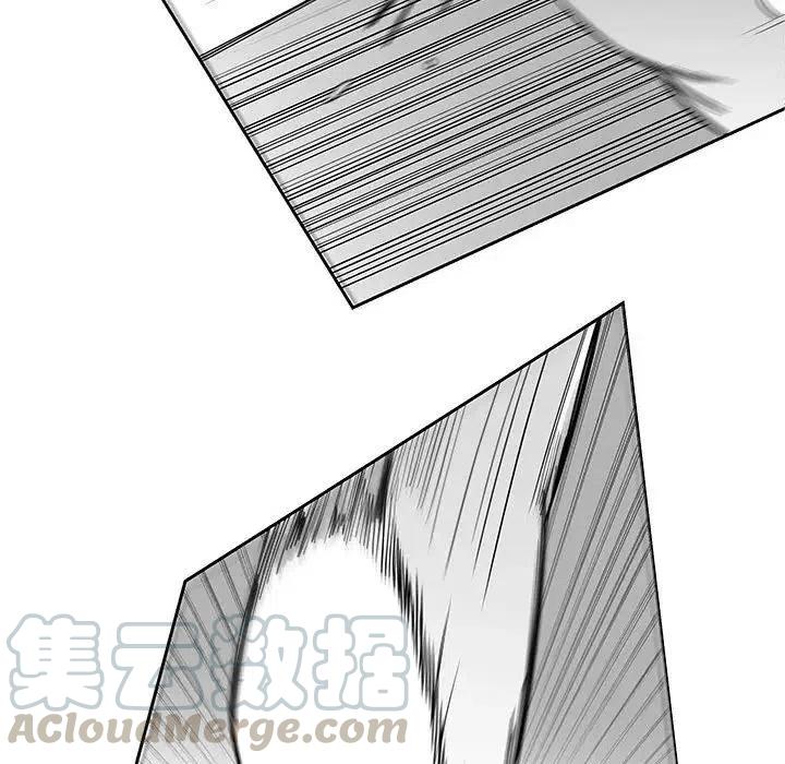 《Nine Fantasy》18 第41页
