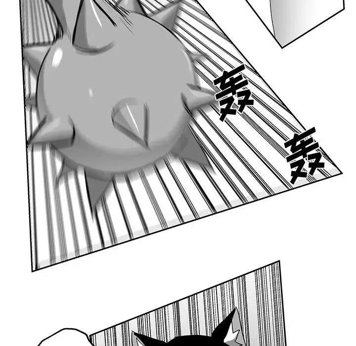 《Nine Fantasy》18 第46页