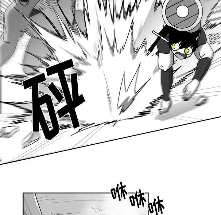 《Nine Fantasy》18 第48页
