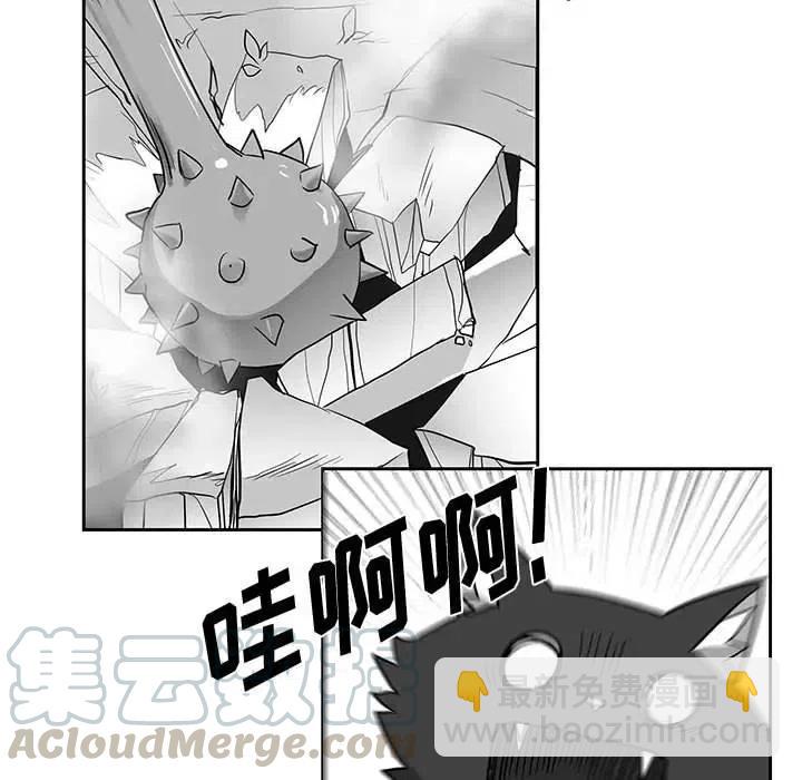 《Nine Fantasy》18 第49页