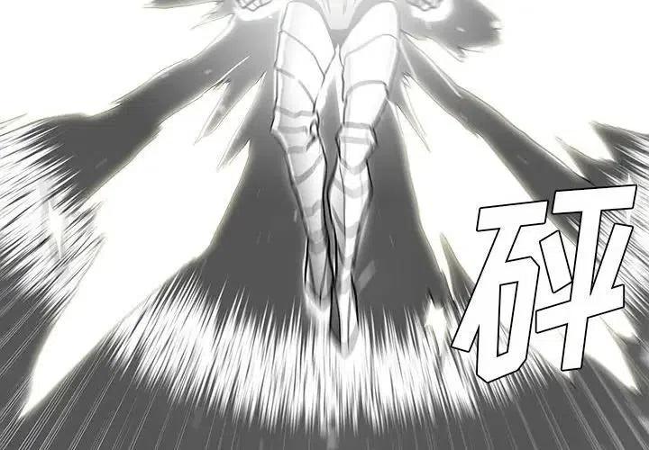 《Nine Fantasy》18 第4页