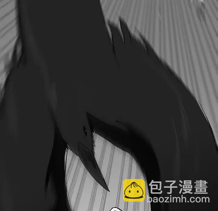 《Nine Fantasy》15 第14页