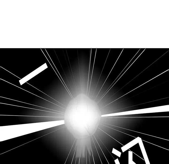 《Nine Fantasy》15 第16页