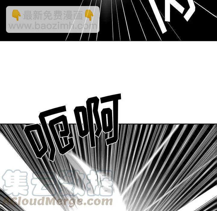 《Nine Fantasy》15 第17页