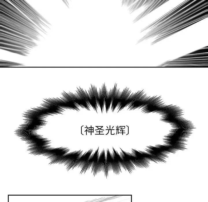 《Nine Fantasy》15 第18页
