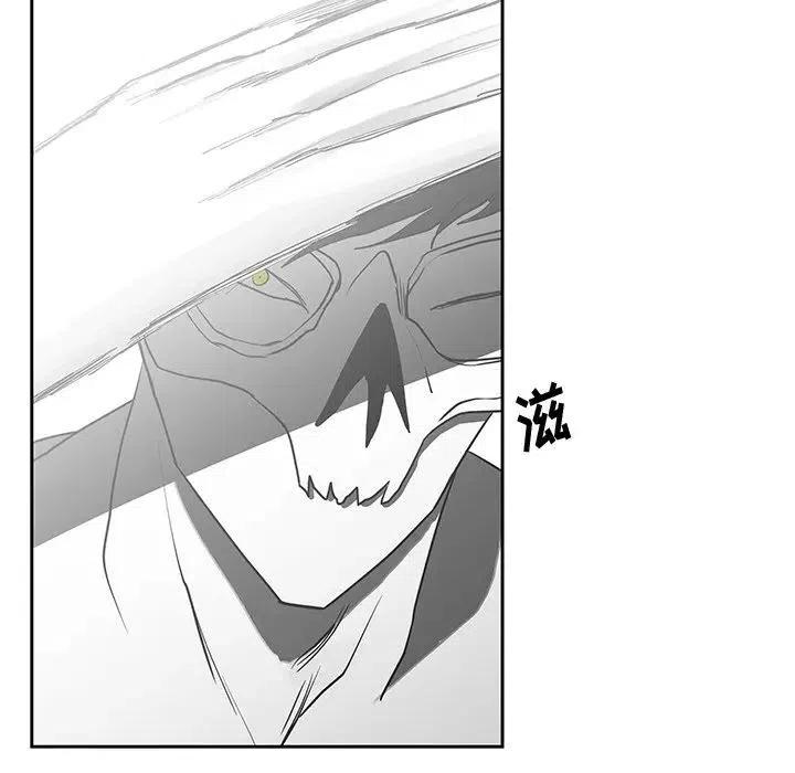 《Nine Fantasy》15 第19页