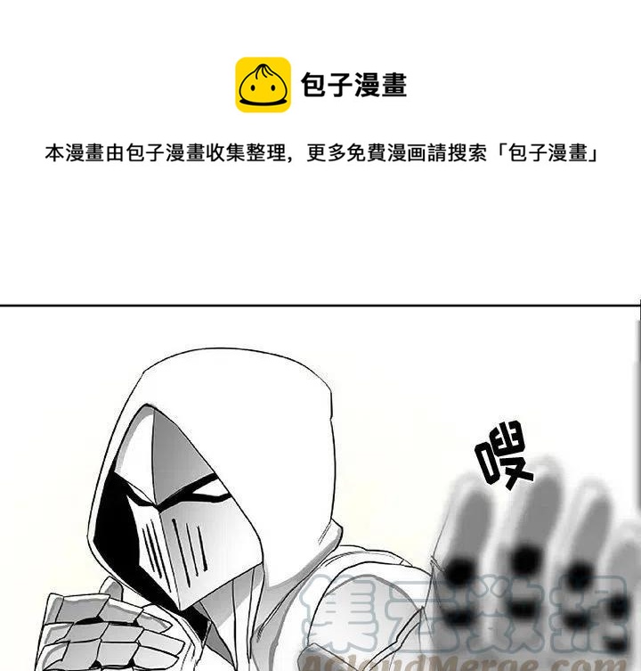 《Nine Fantasy》15 第1页
