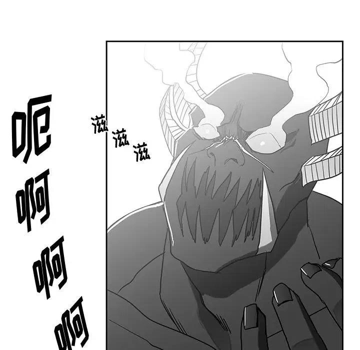 《Nine Fantasy》15 第20页
