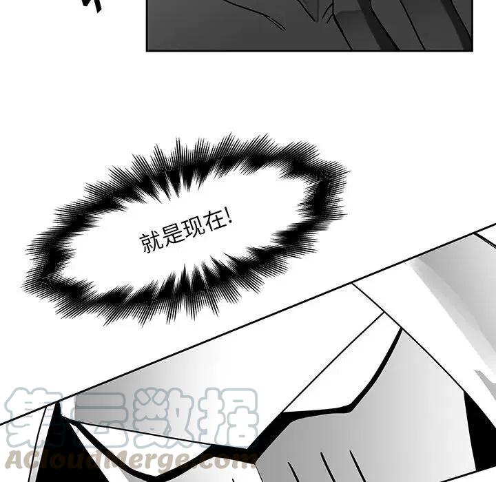 《Nine Fantasy》15 第21页