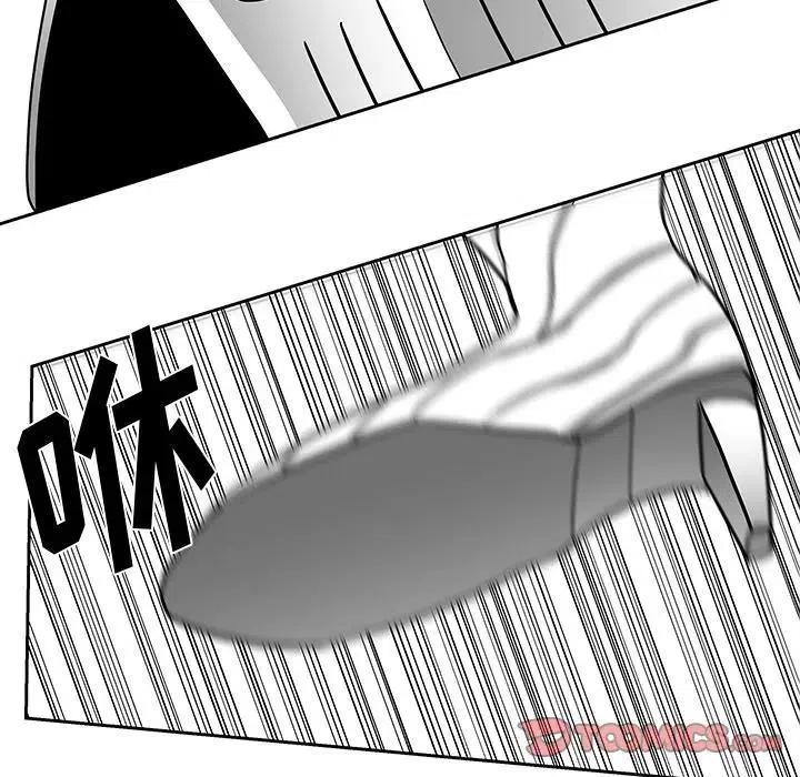 《Nine Fantasy》15 第22页