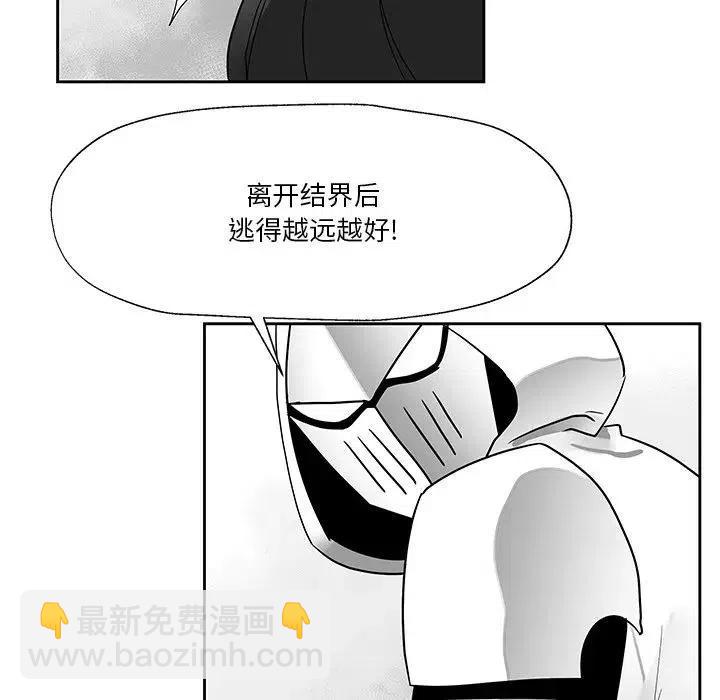 《Nine Fantasy》15 第27页