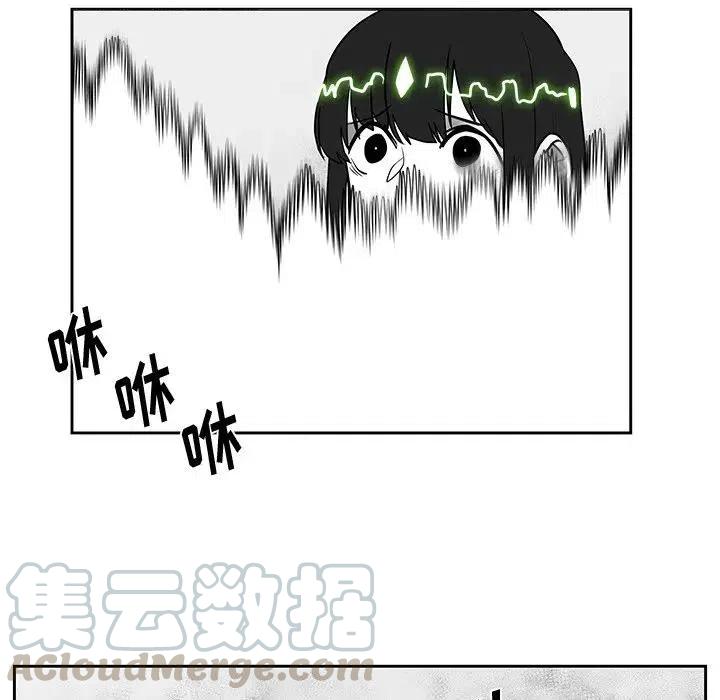 《Nine Fantasy》15 第29页