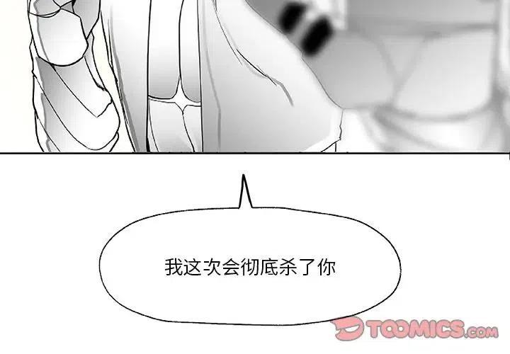 《Nine Fantasy》15 第2页