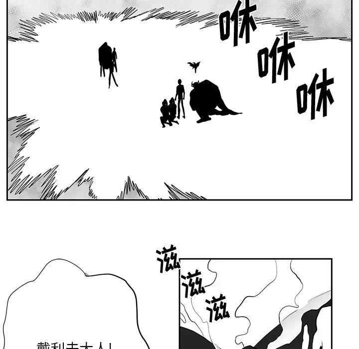 《Nine Fantasy》15 第30页