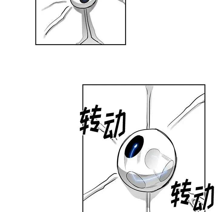 《Nine Fantasy》15 第32页