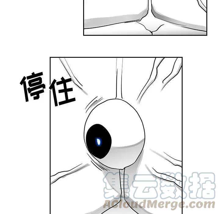 《Nine Fantasy》15 第33页
