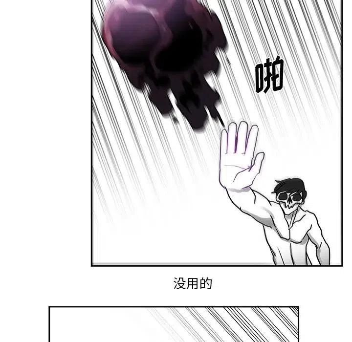 《Nine Fantasy》15 第35页