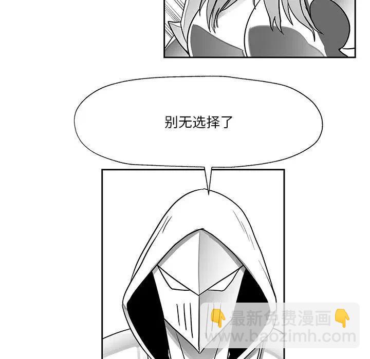 《Nine Fantasy》15 第38页