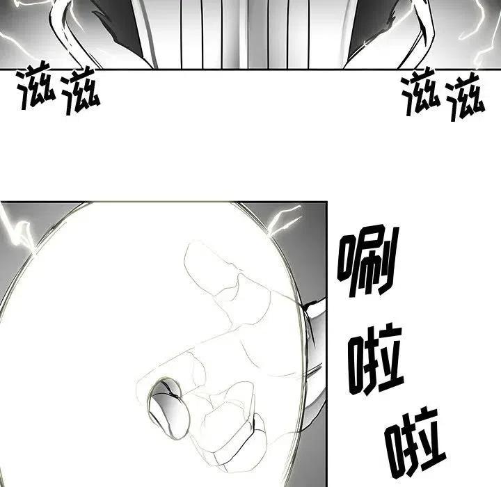 《Nine Fantasy》15 第40页