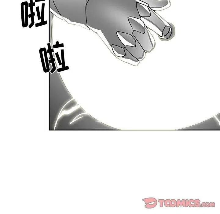 《Nine Fantasy》15 第42页