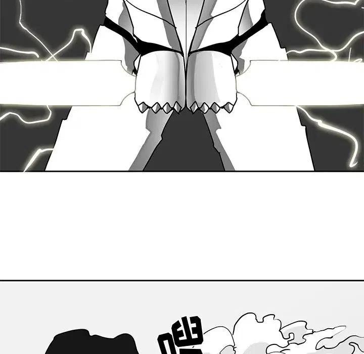 《Nine Fantasy》15 第46页