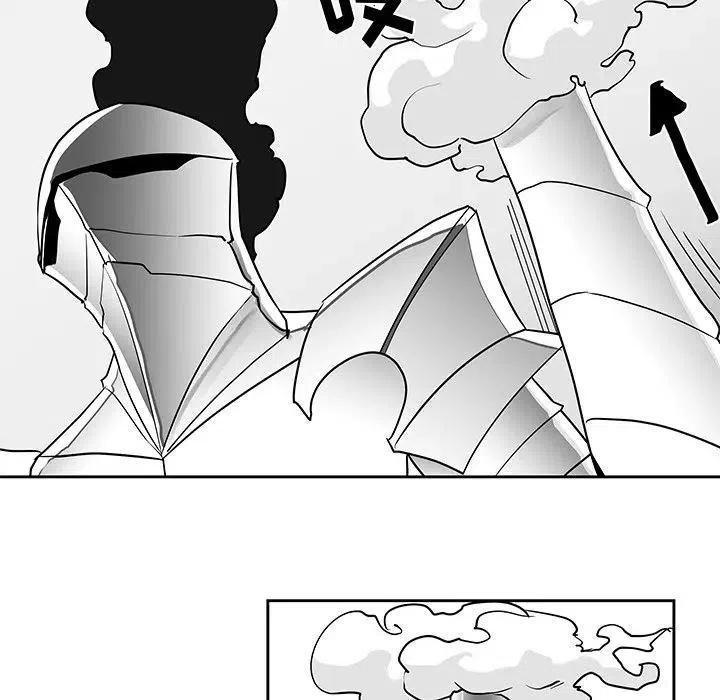 《Nine Fantasy》15 第47页