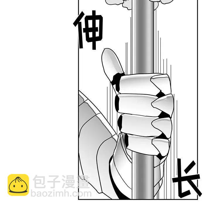 《Nine Fantasy》15 第48页