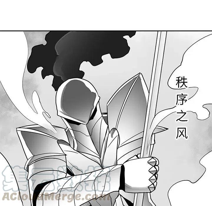 《Nine Fantasy》15 第49页