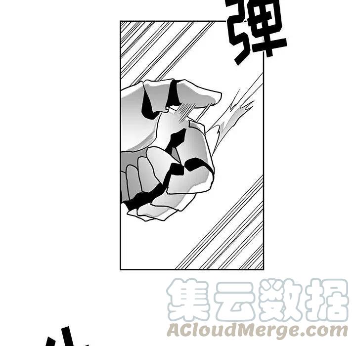 《Nine Fantasy》15 第9页