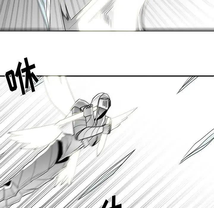 《Nine Fantasy》17 第10页