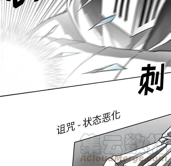 《Nine Fantasy》17 第13页